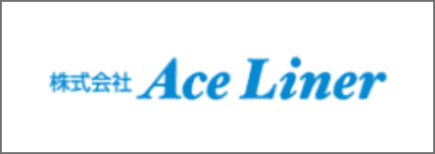 株式会社Ace Liner
